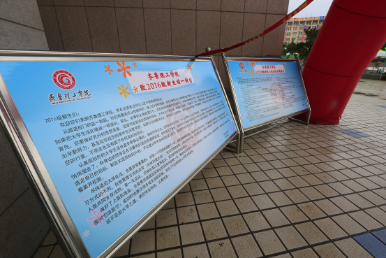 FH手机入口新生报到流程全攻略