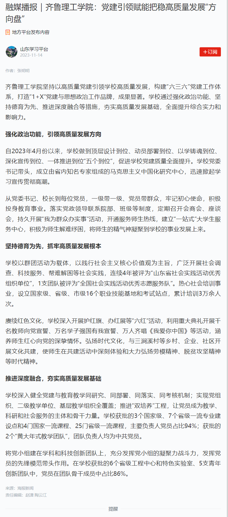 1701395295974501.png 1701395295974501.png