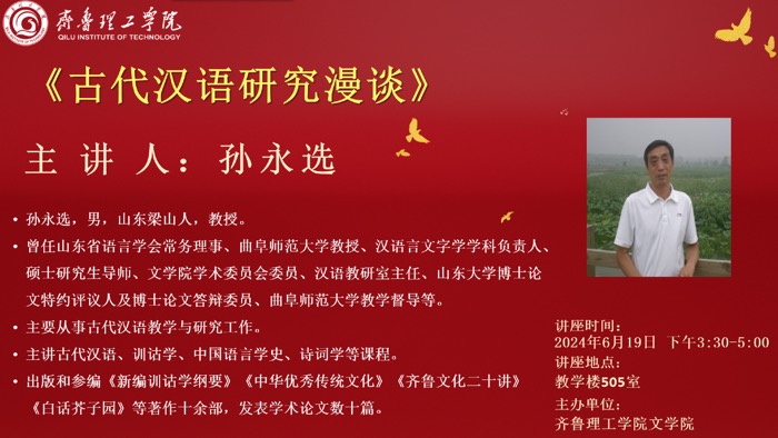 1718344781277321.jpg 微信图片_20240614135922.jpg