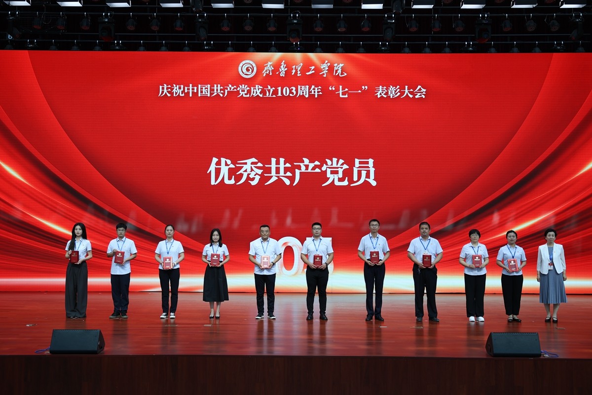 1721520761461364.jpg 5.1优秀共产党员颁奖 (5).jpg