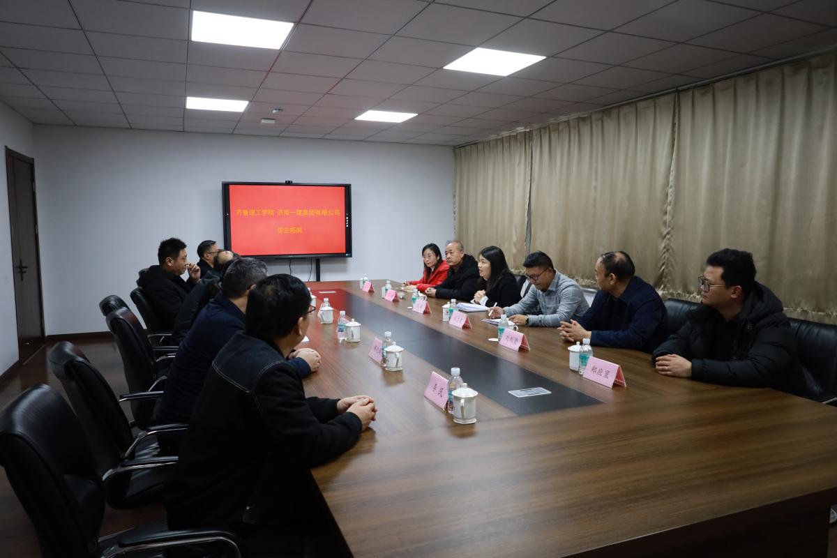 1741918845711367.jpg 济南一建访企.jpg