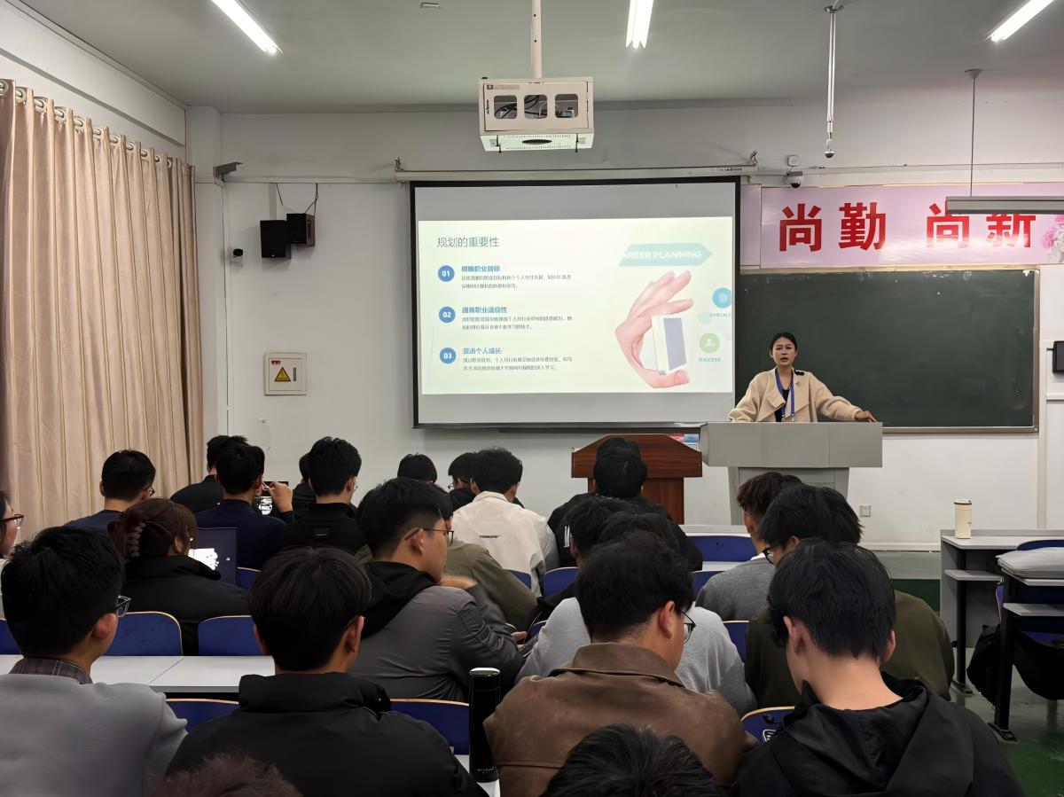 陈婧雅职业生涯规划讲座.jpg