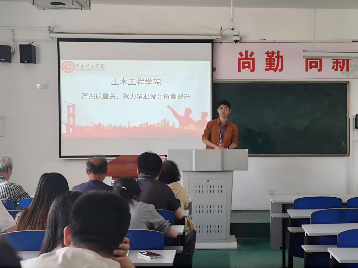 4.30 土木教研室 (2).jpg